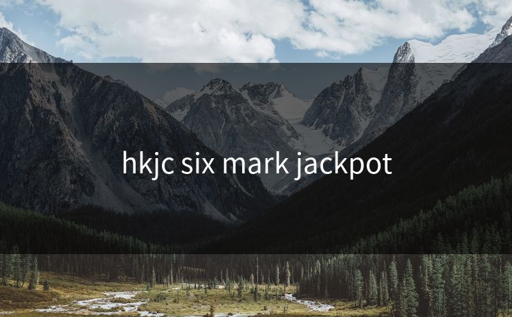 hkjc six mark jackpot